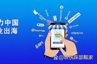 江南app平台下载苹果版安装截图1
